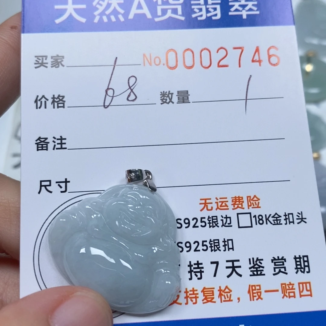 翡翠未镶嵌颈饰天然缅甸翡翠