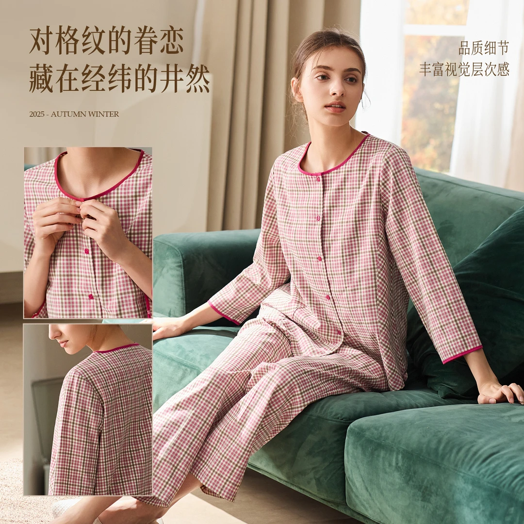 秋鹿经典格纹爽滑纯棉印花圆领九分袖长裤女款精致睡衣套装