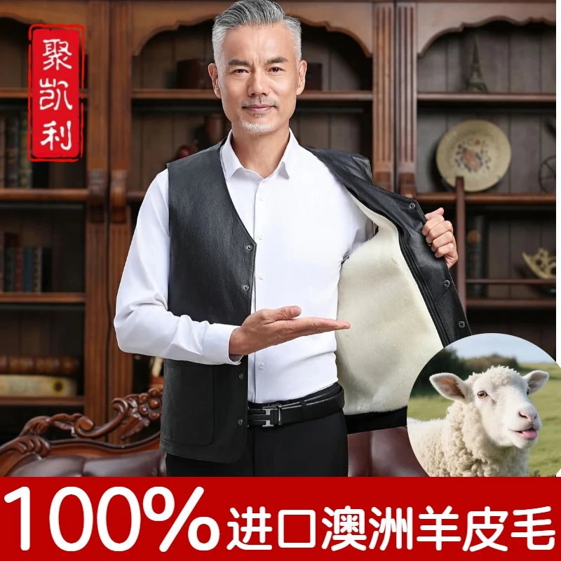头层小黄牛皮进口澳洲羊毛皮毛一体内胆两件套男士马甲坎肩