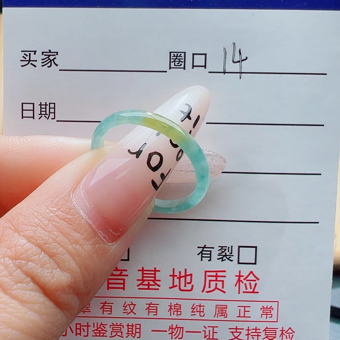 翡翠未镶嵌戒指天然