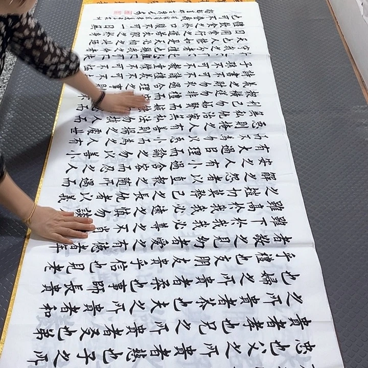 书法杨辉老师打包