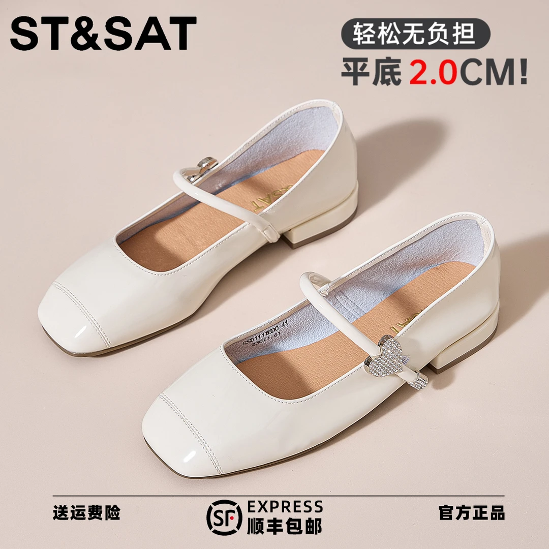 星期六通勤浅口软底单鞋女款2025夏季新款法式玛丽珍鞋黑色小皮鞋