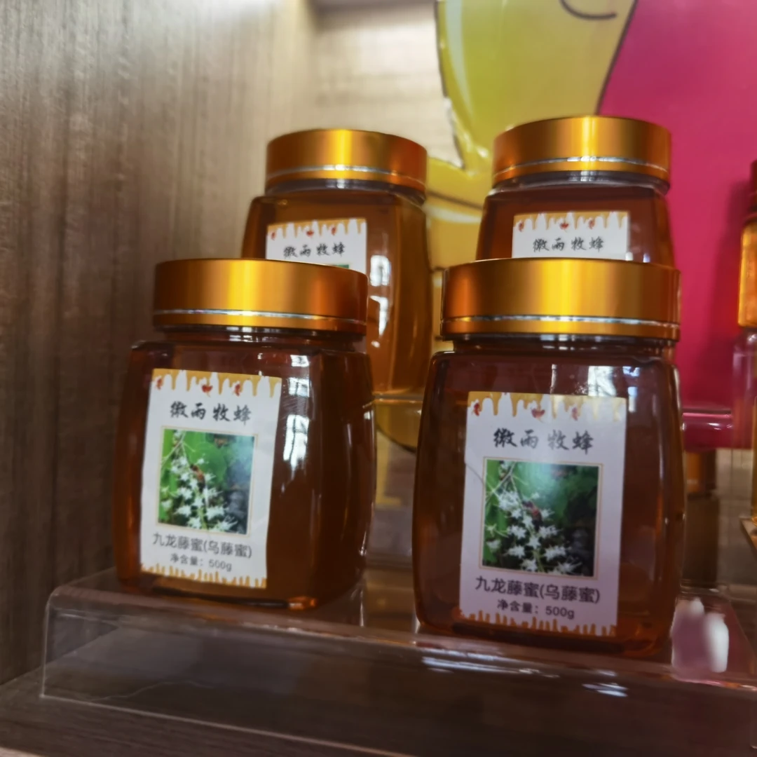 【四维甄选宠粉】本土蜂蜜微雨牧蜂 500g（买一送一）