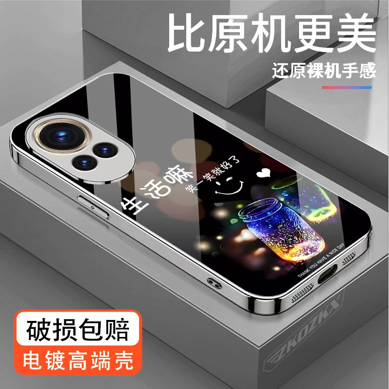 适用【华为Nova13】手机壳夜景许愿瓶电镀玻璃超薄防摔男女全包边