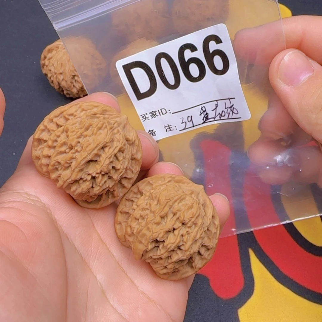 吊坠文玩核桃39盘龙纹D066