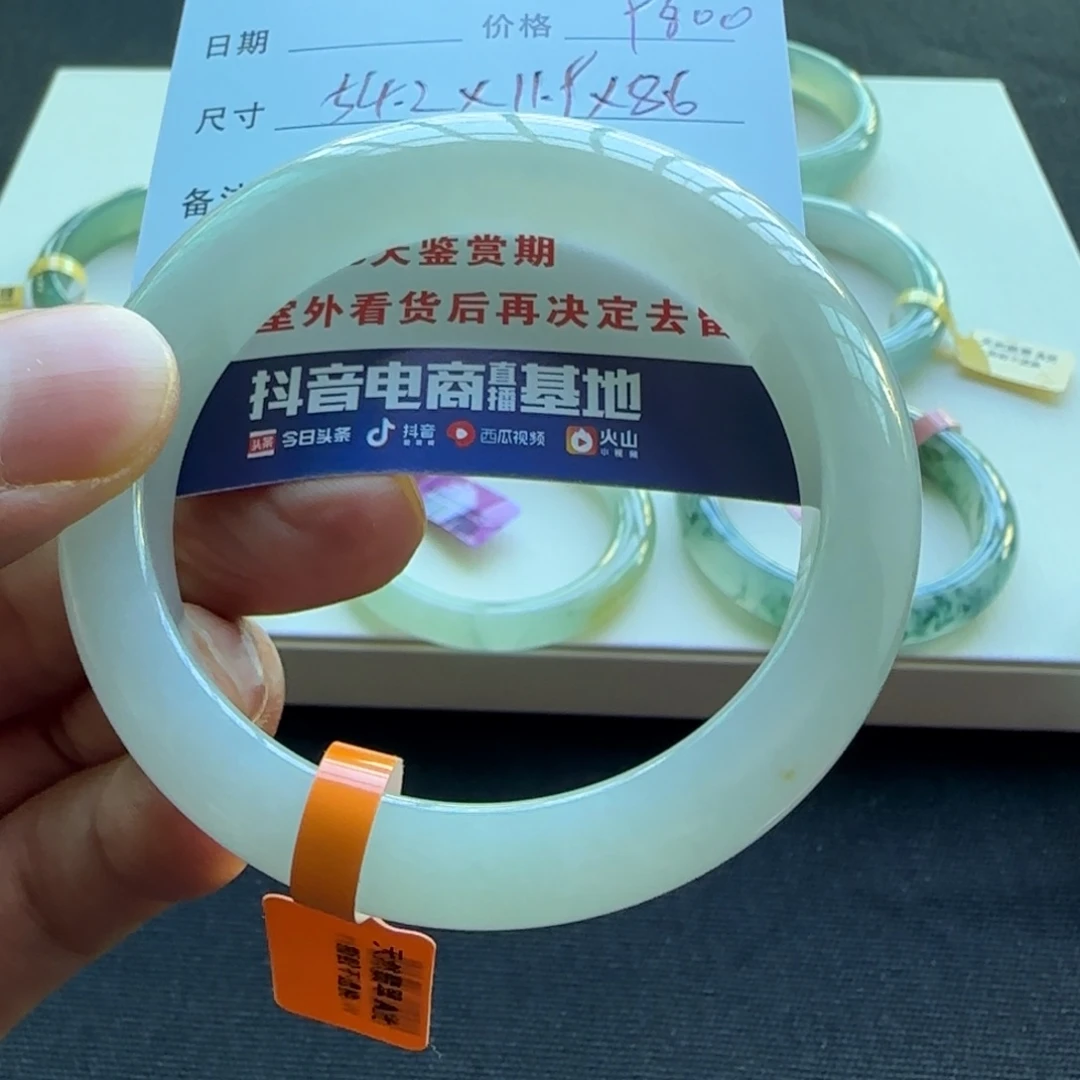 未镶嵌手镯翡翠天然A货翡翠手镯