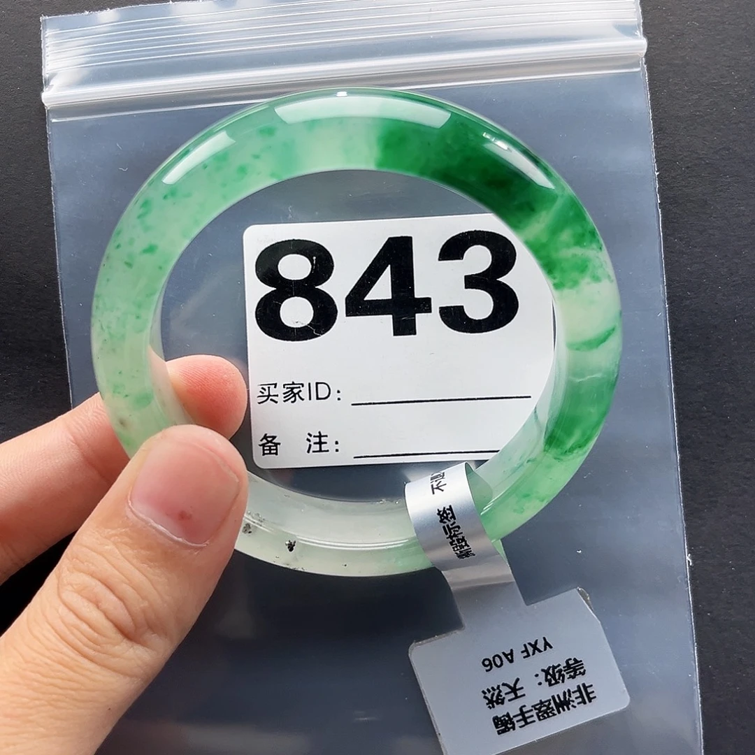 未镶嵌手镯石英质玉（非洲翠）58圈口843