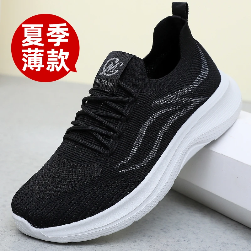 春夏透气男鞋运动鞋老北京布鞋飞织休闲网面鞋一脚蹬中老年爸爸鞋