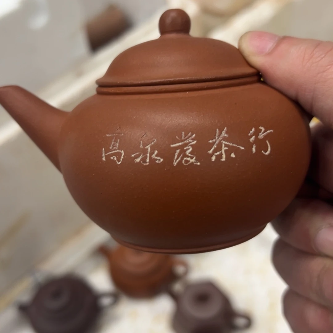 紫砂茶壶紫砂壶11111111111