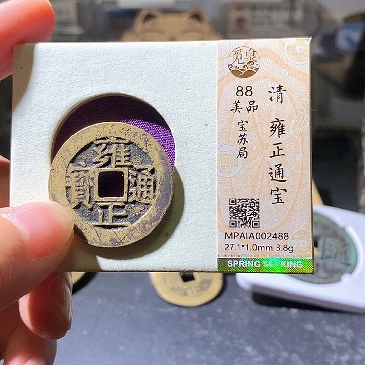 铜雍正苏。华夏天玺总店488