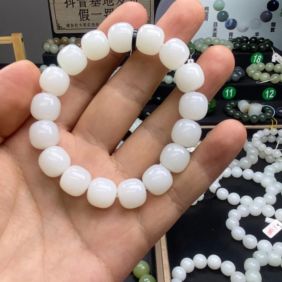 手链未镶嵌和田玉12+