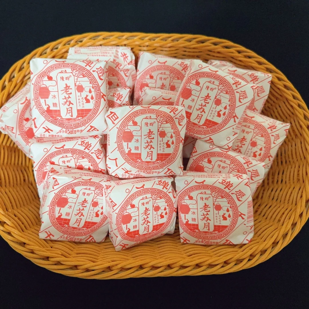 湖北传统手工月饼冰糖月饼酥皮冰糖青红丝怀旧中秋月饼