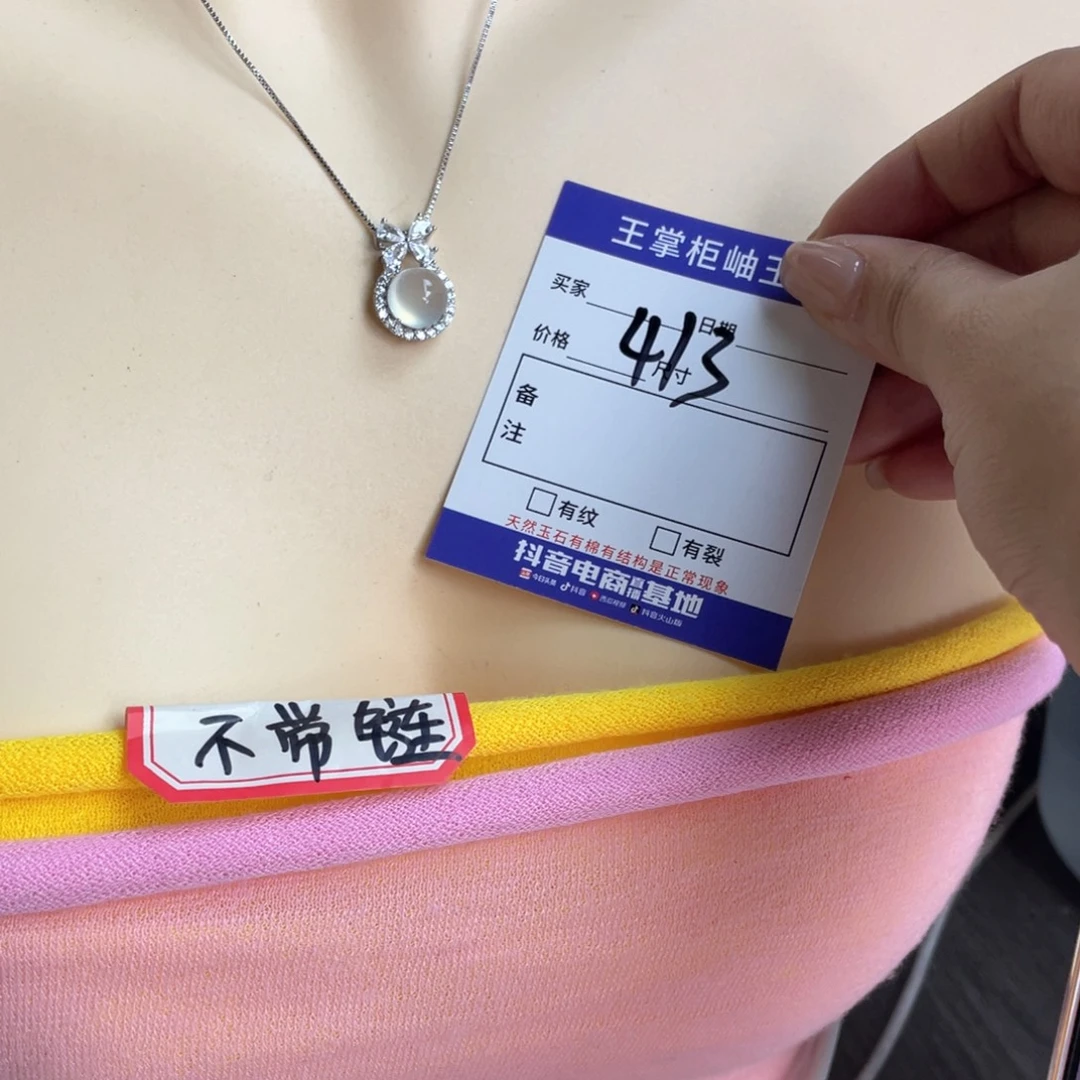 银S925镶嵌岫玉吊坠吊坠