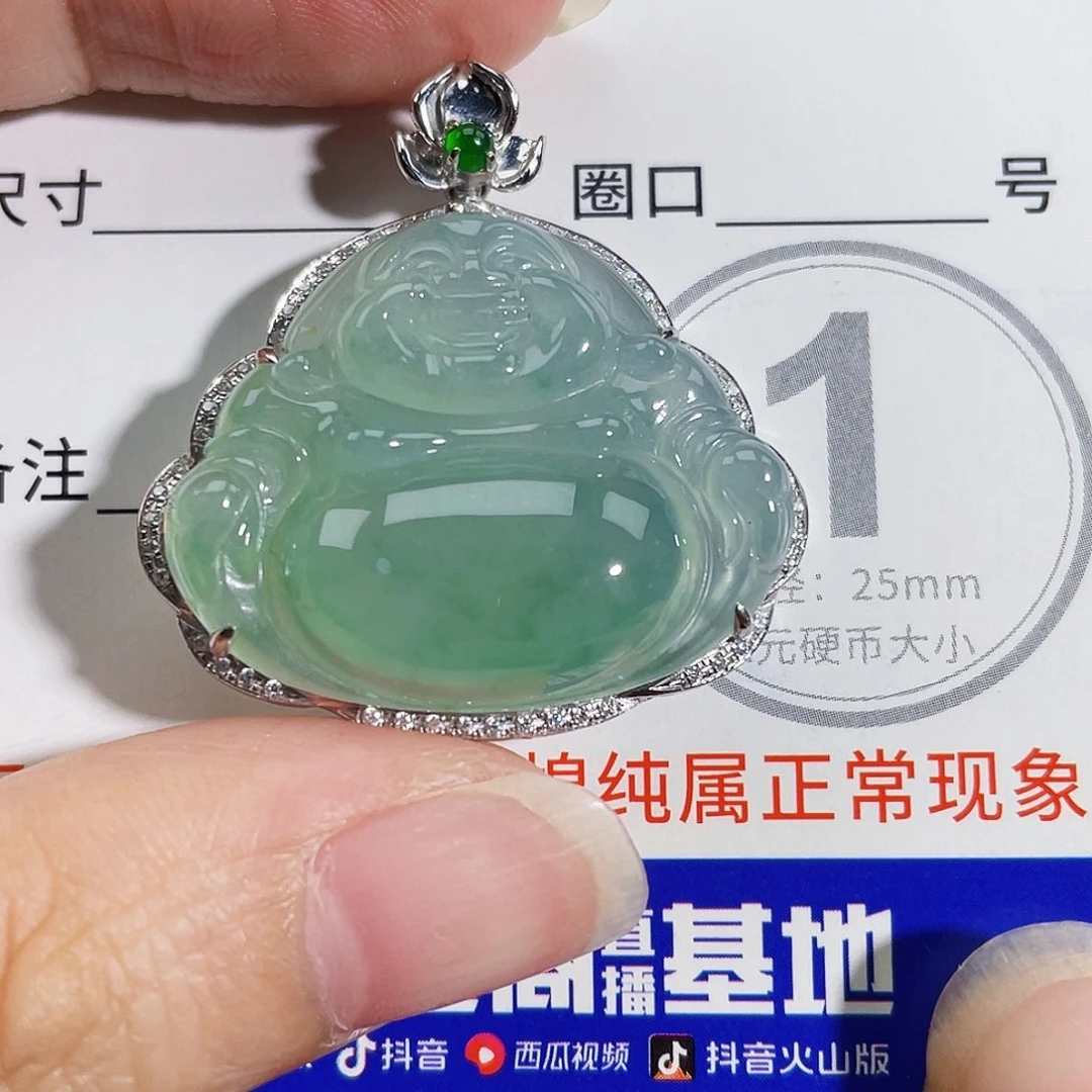 颈饰18K金镶嵌翡翠吊坠