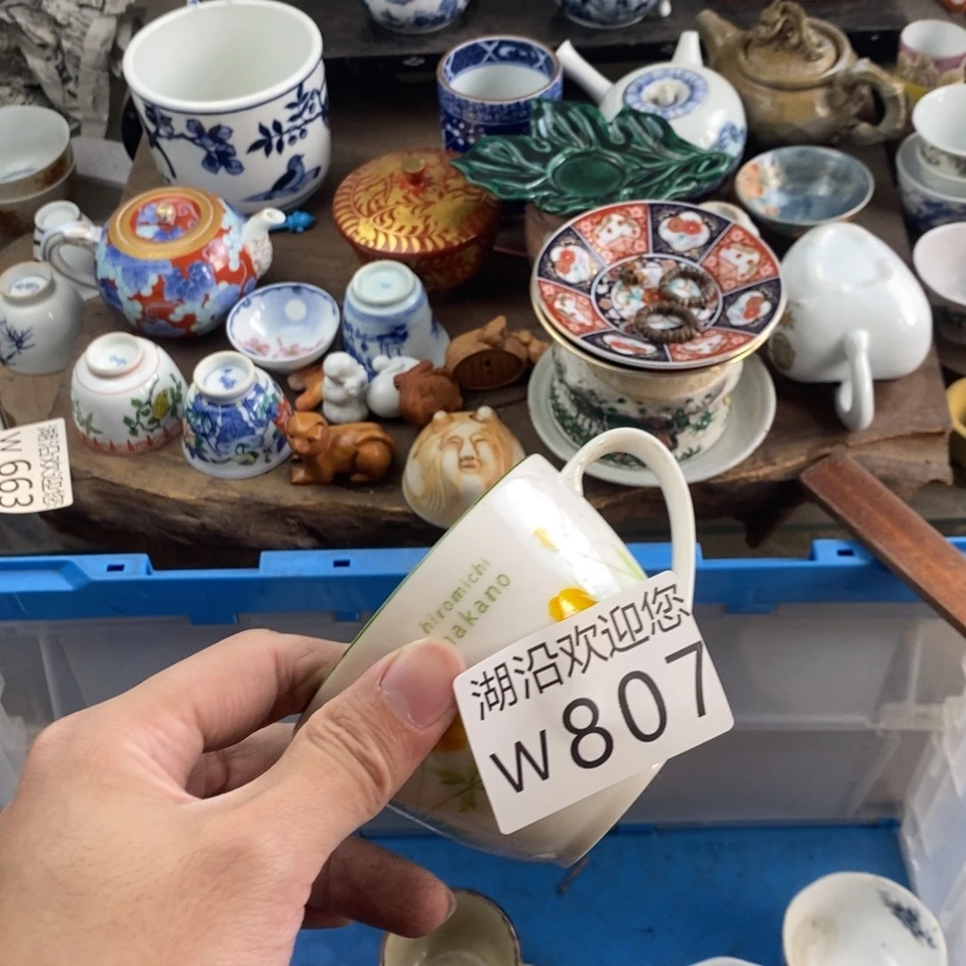 红***儿瓷器口，瓷器瓷器的时候