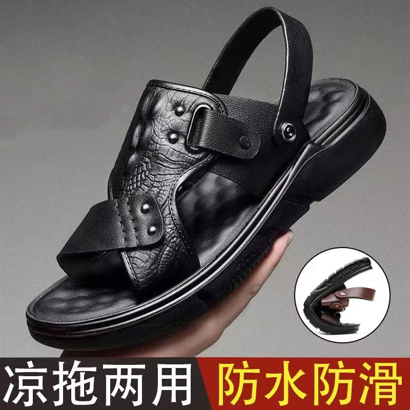 夏季沙滩男中老年爸爸鞋凉鞋防水防滑软底鞋防臭沙滩鞋两用凉拖鞋