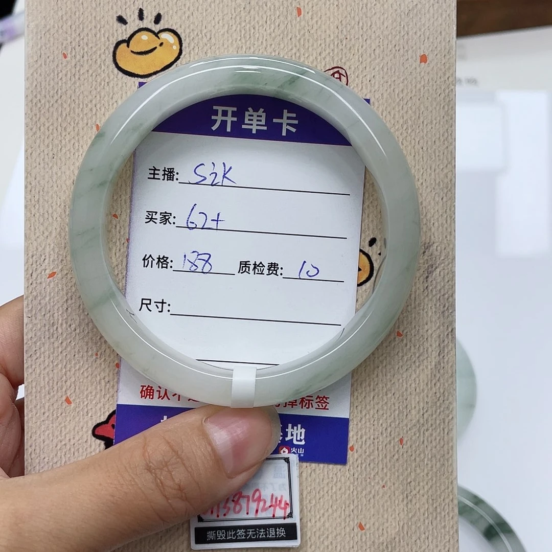 未镶嵌手镯石英质玉