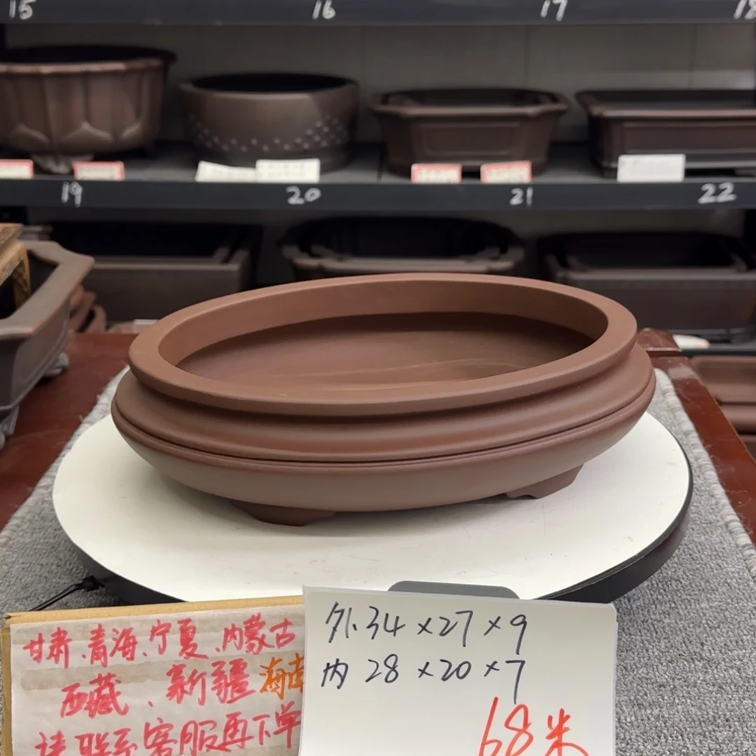 盆友居紫砂花盆直播间