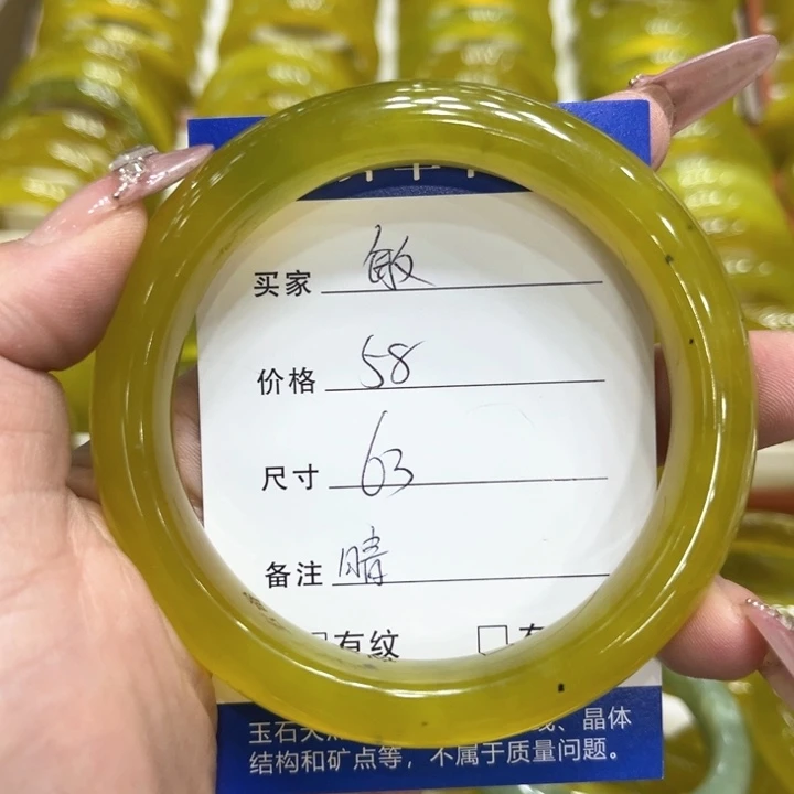 蛇纹石玉手镯未镶嵌敏