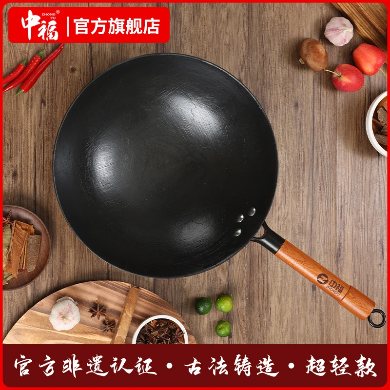 中福超轻古法铸铁锅无涂层正宗陆川生铁锅龟纹锅国家地标保护产品