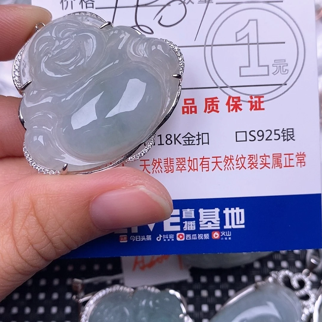 颈饰银S925镶嵌翡翠