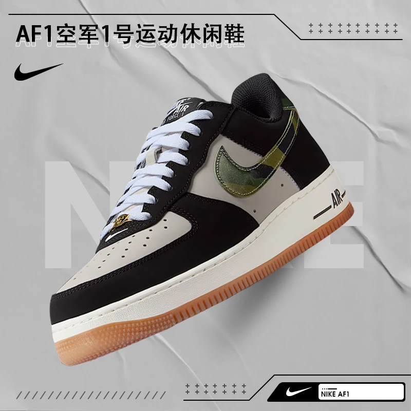 nike耐克男鞋AF1空军1号运动鞋休闲鞋HQ1967-100