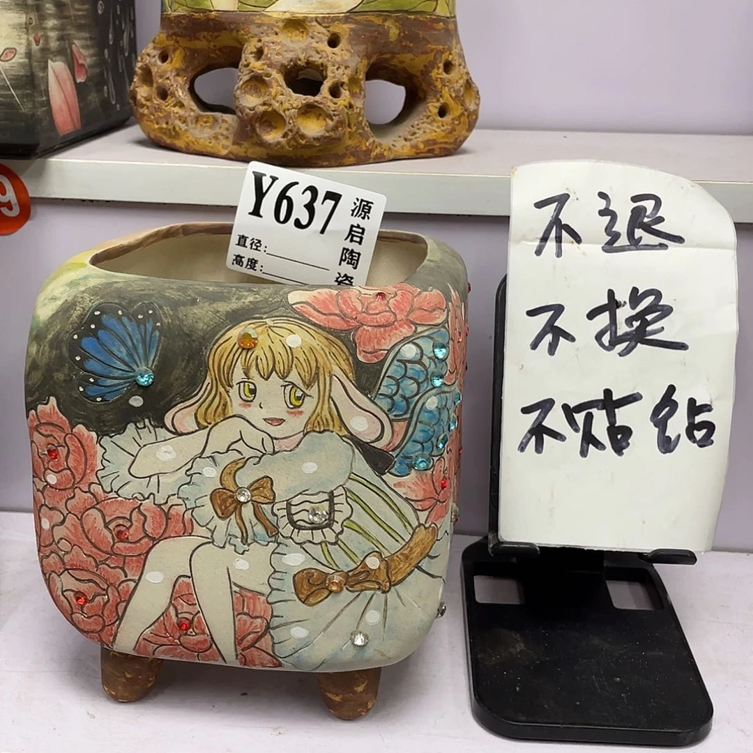 紫砂花盆景德镇花盆637