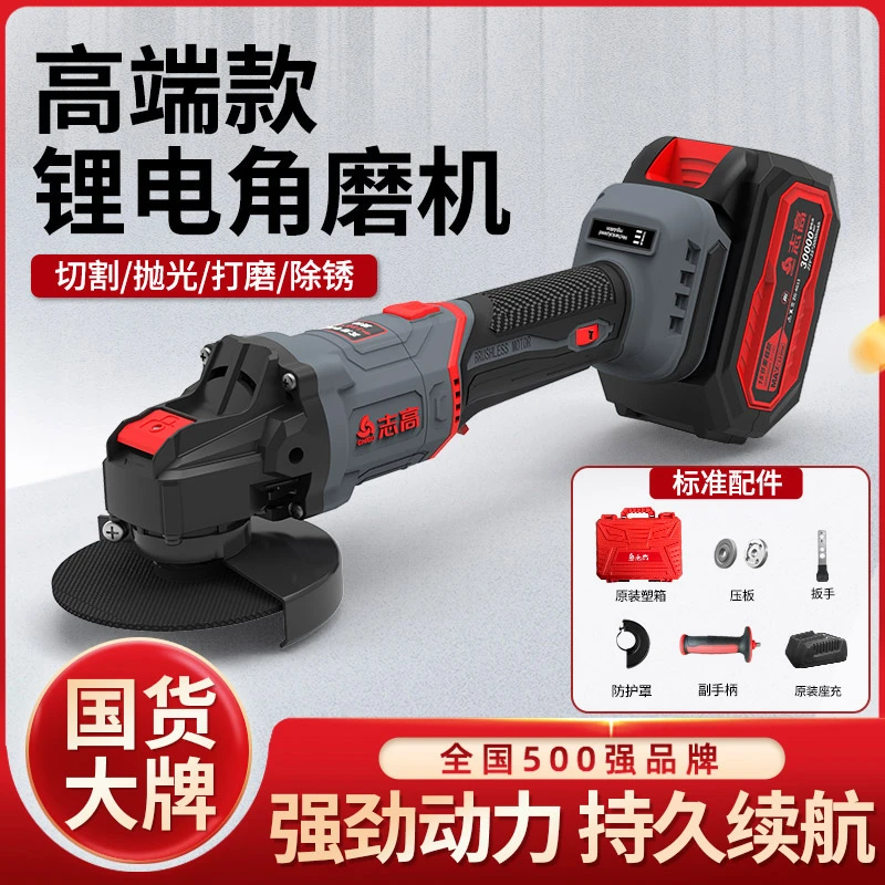 《高端性能款》A纯铜无刷锂电角磨机机械无极调速大艺动力15节电池