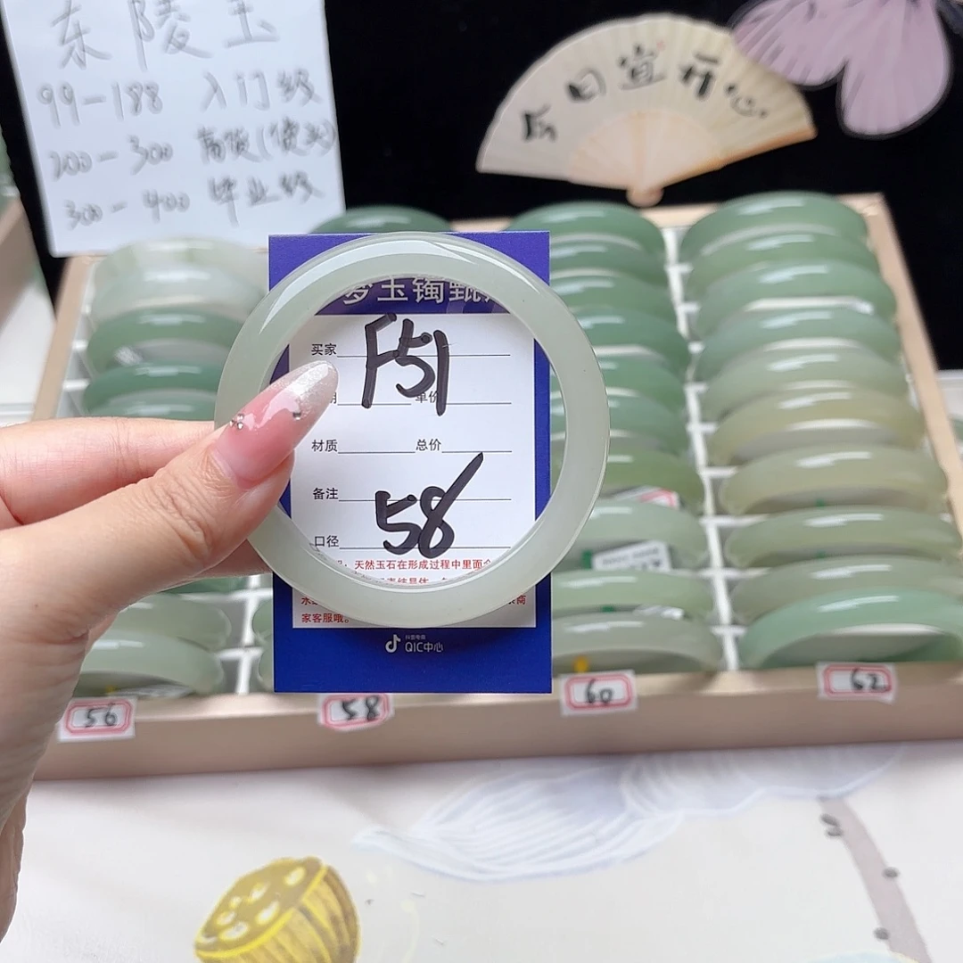 一***心未镶嵌手镯石英质玉