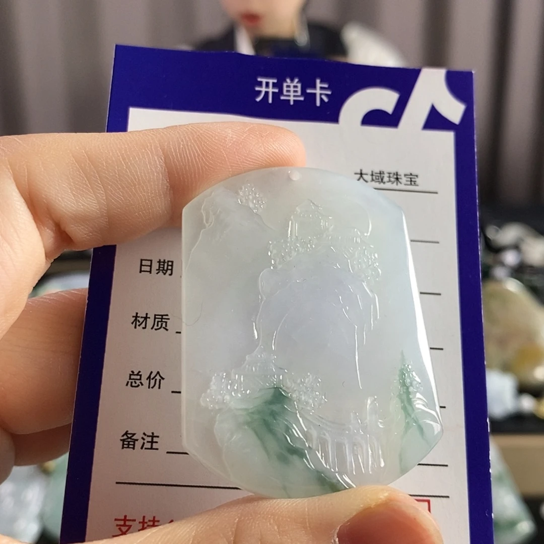 颈饰未镶嵌翡翠吊坠