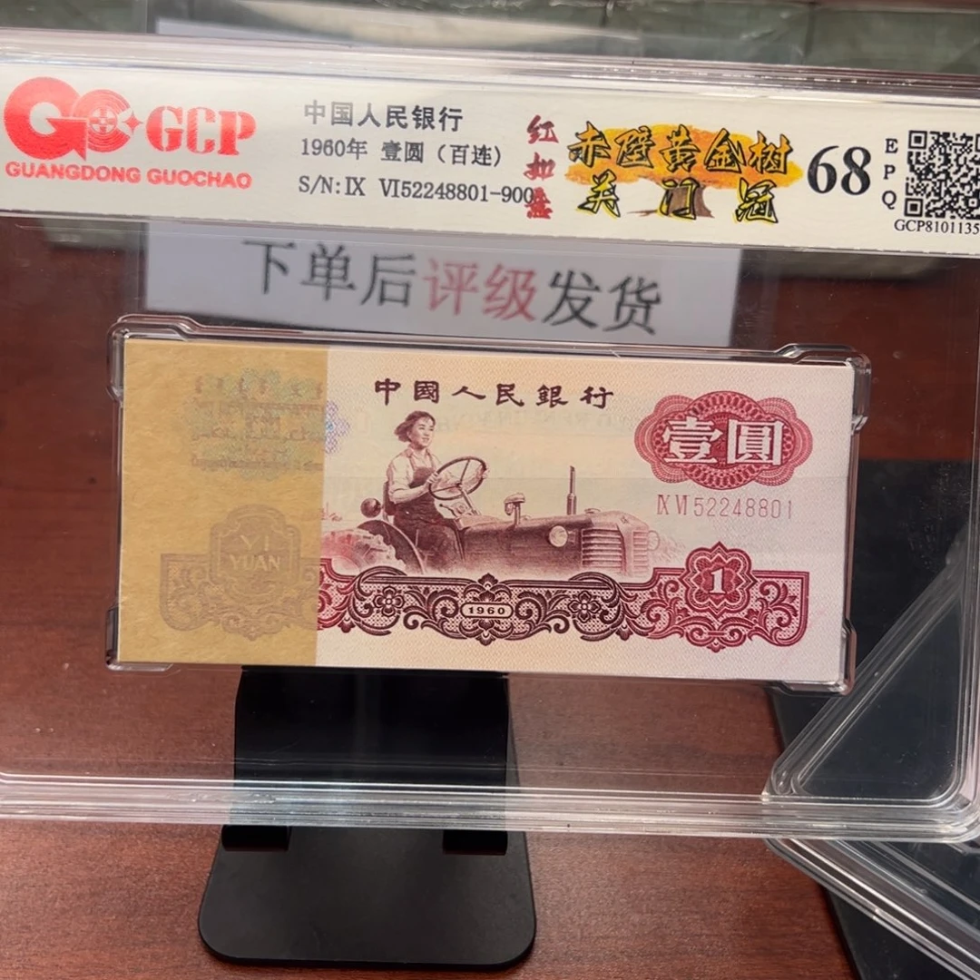 拖拉机关门一刀一刀