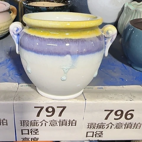 ·清尾货·凑15元发·797