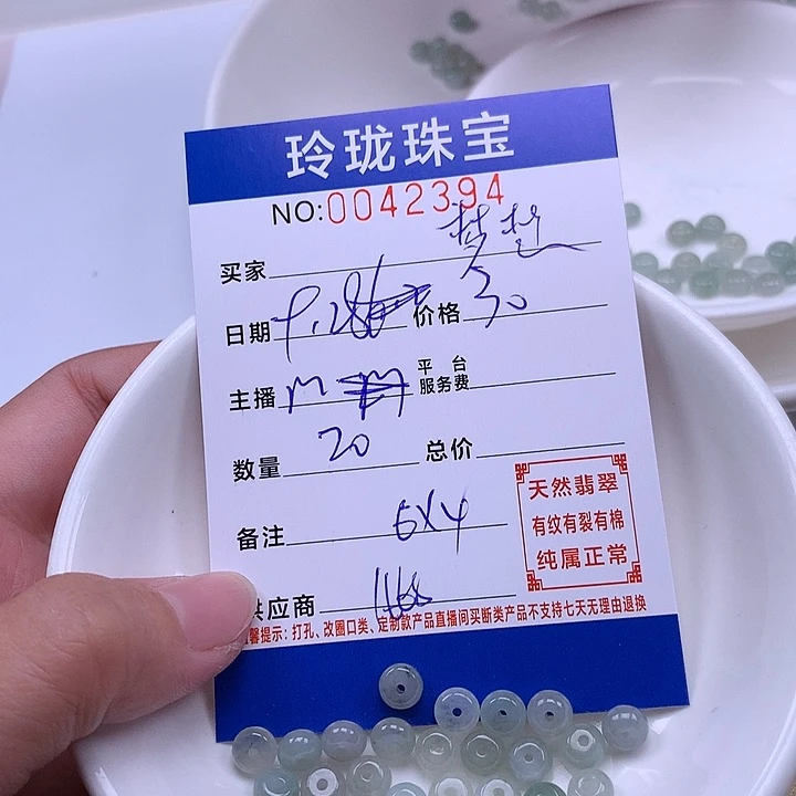 ****想翡翠未镶嵌手链翡翠