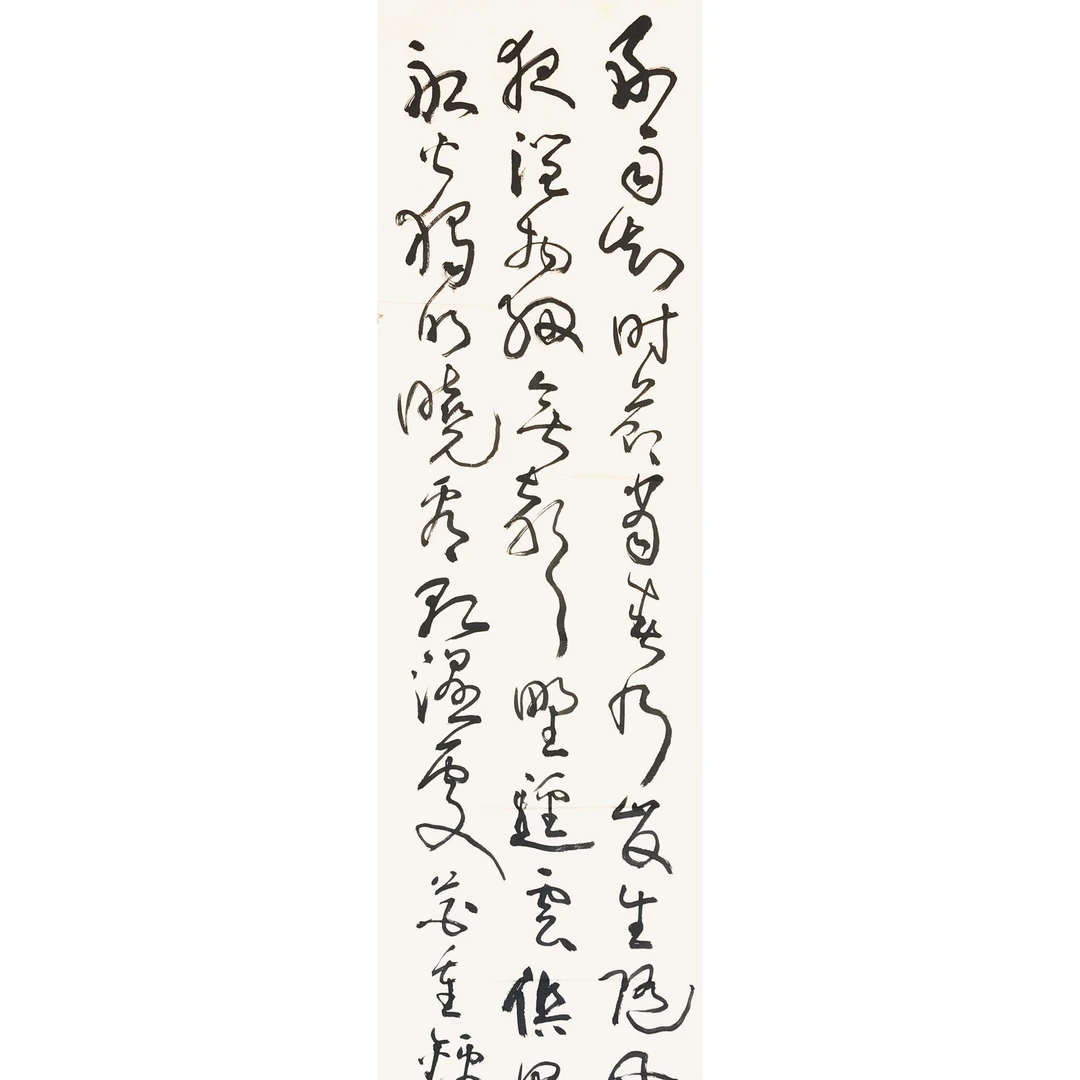 【辽拍】V240409-3-42《书法》（4.2平尺) 纸本镜心   DD29