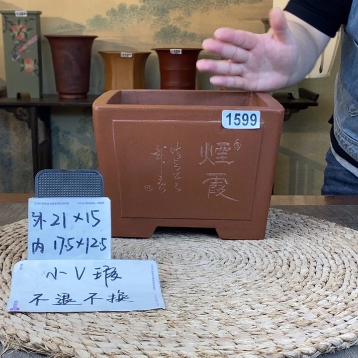 紫砂花盆  微微瑕紫泥奎面一颗印1599