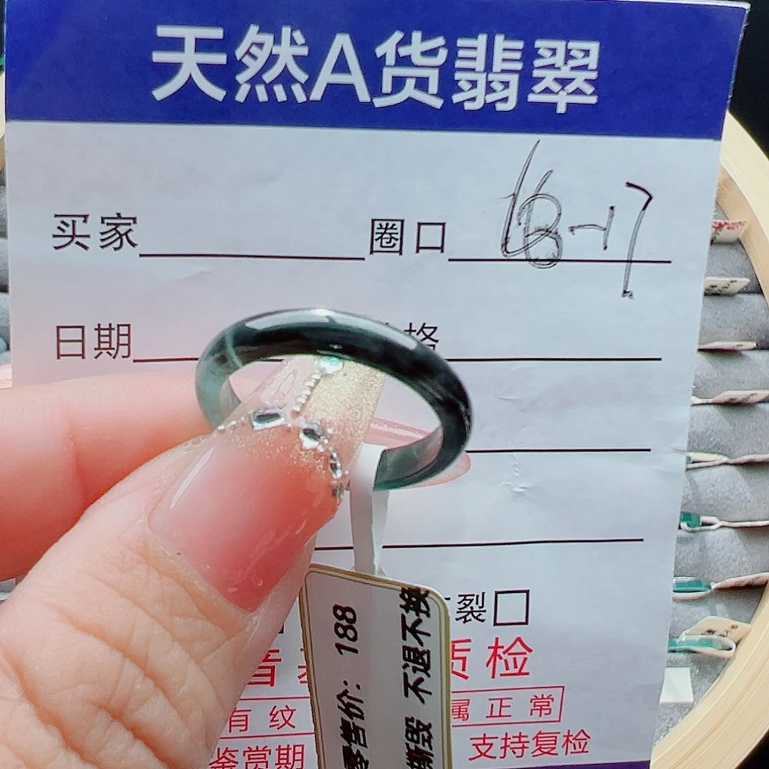 未镶嵌戒圈翡翠∞****༒戒圈
