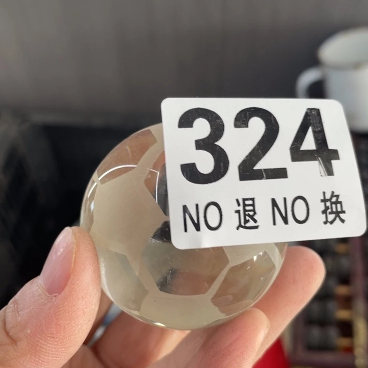 幸****123456789123456789