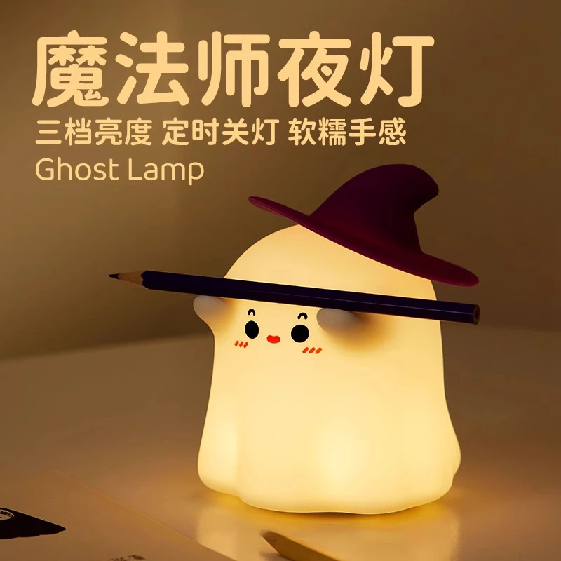 小夜灯卧室宿舍月子睡眠喂奶床头氛围灯婴儿专用护眼拍拍灯新款