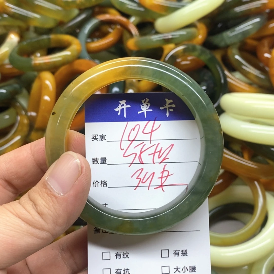 蛇纹石玉未镶嵌手镯