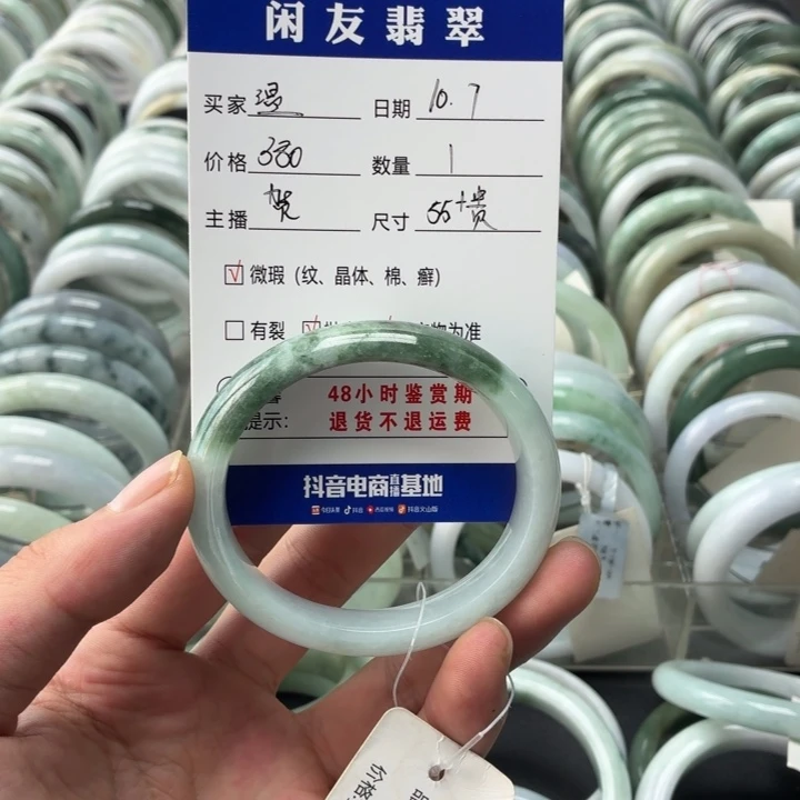 温***店翡翠未镶嵌手镯翡翠手镯