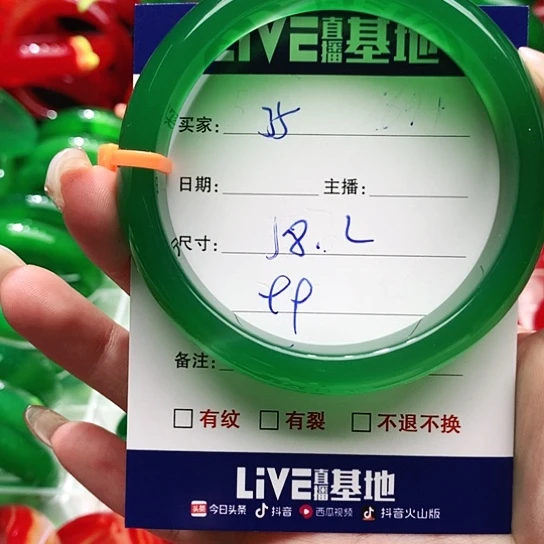 【闪购商品】手镯玛瑙/玉髓未镶嵌35