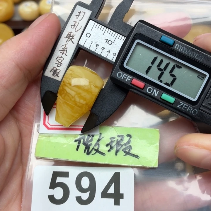 裸石蜜蜡未镶嵌蜜蜡