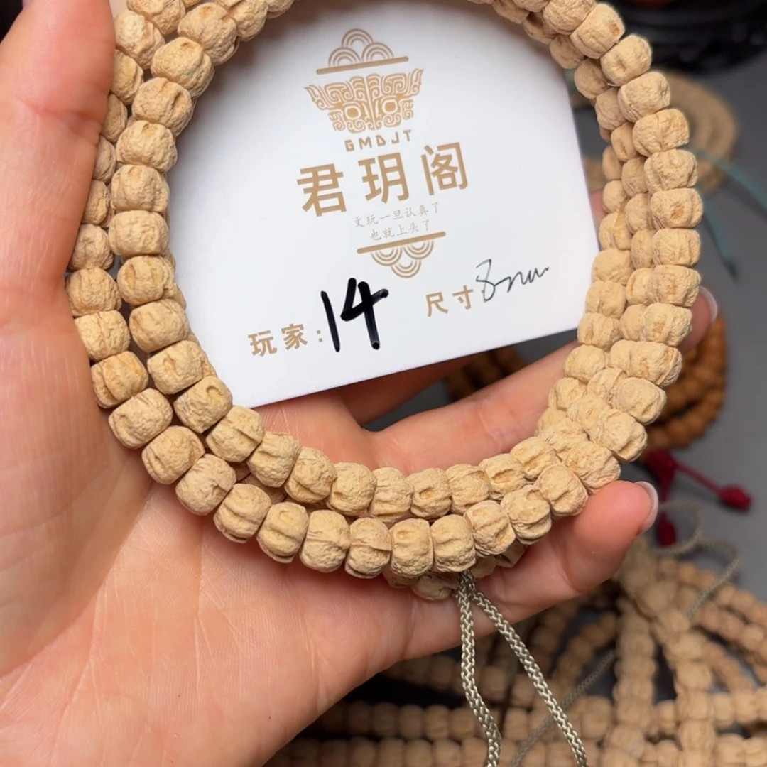 柏香籽/百香籽吊坠东**叶
