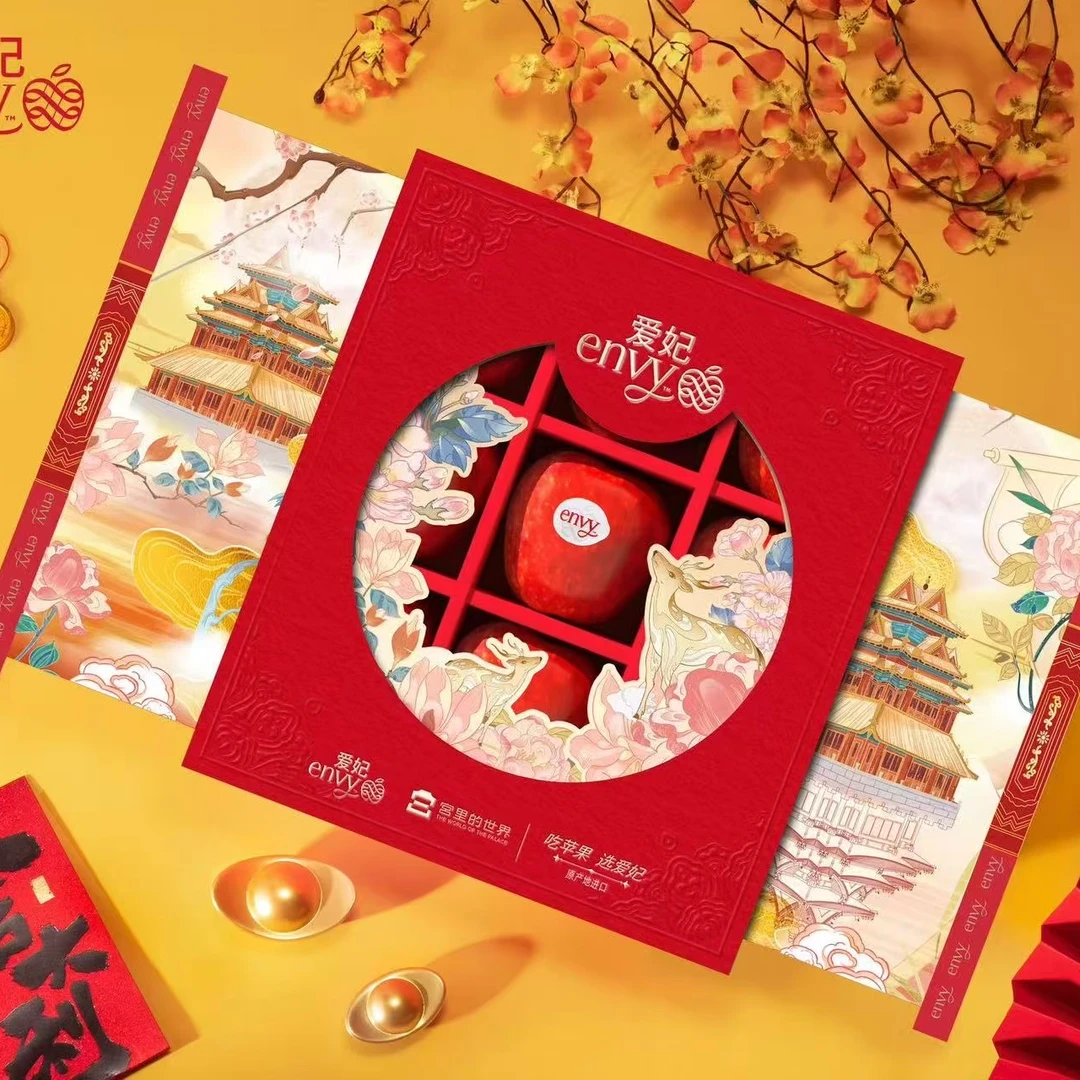 【礼盒】新西兰爱妃苹果9粒 净重3.4-3.8