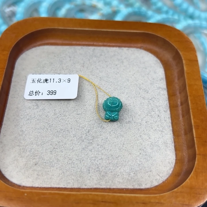 绿松石未镶嵌珠宝半成品