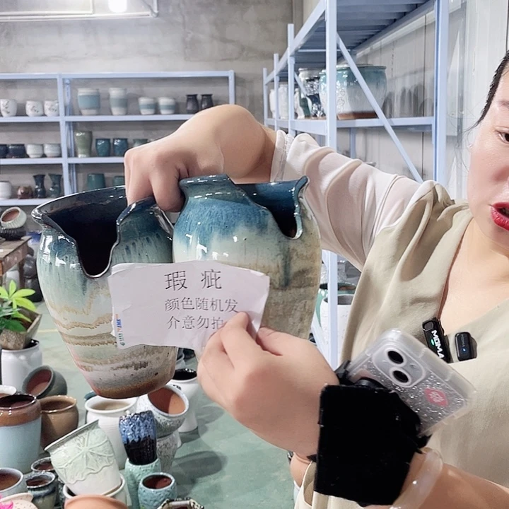 红陶瑕疵两个颜色随机