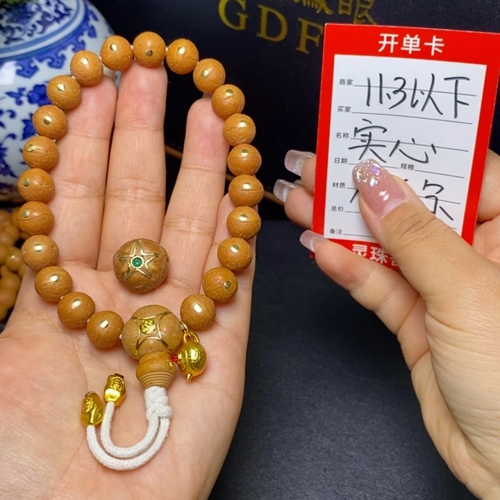 凤眼菩提手串尼泊尔