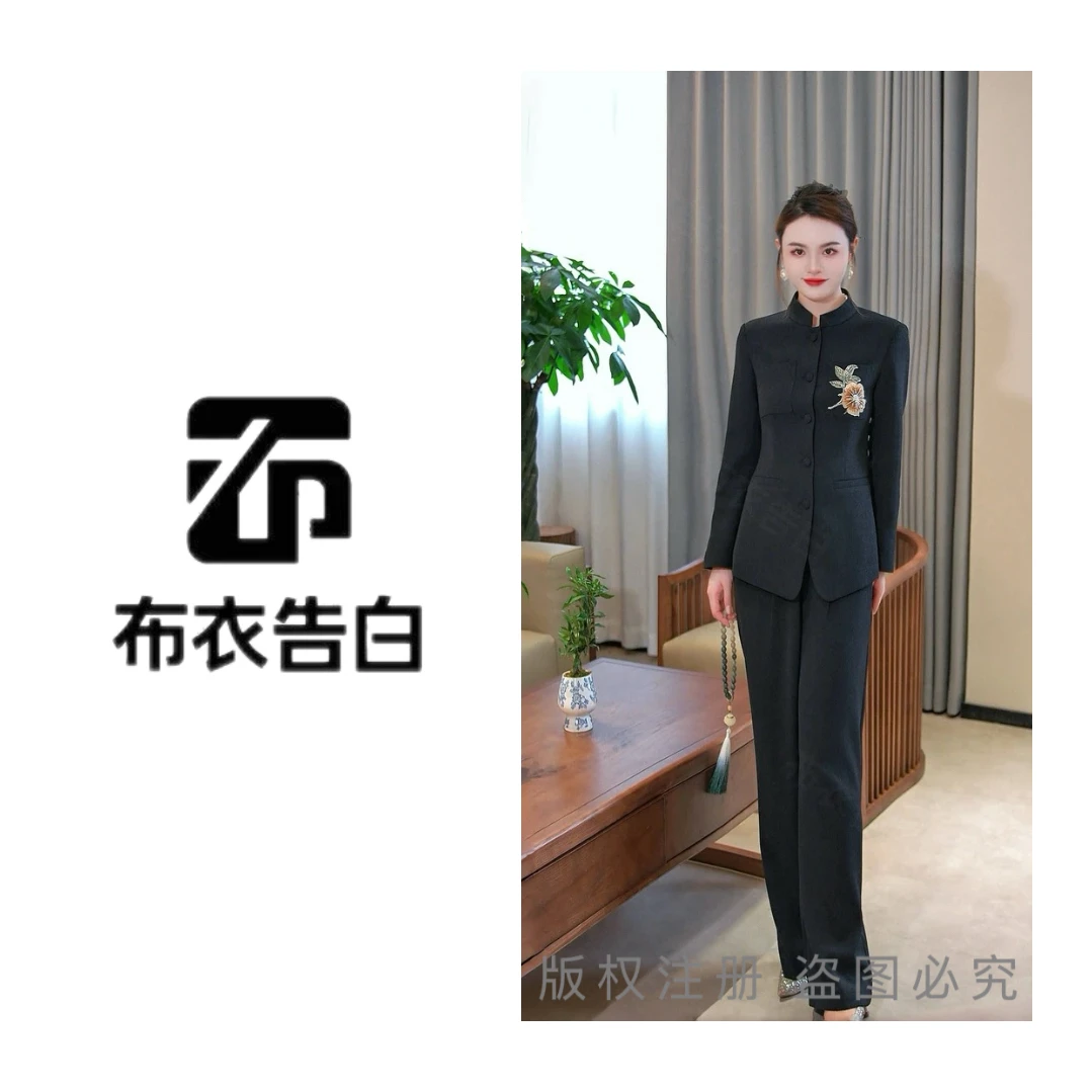 三月姐-【一线海棠】2025秋季新款新中式国风刺绣气质套装2896