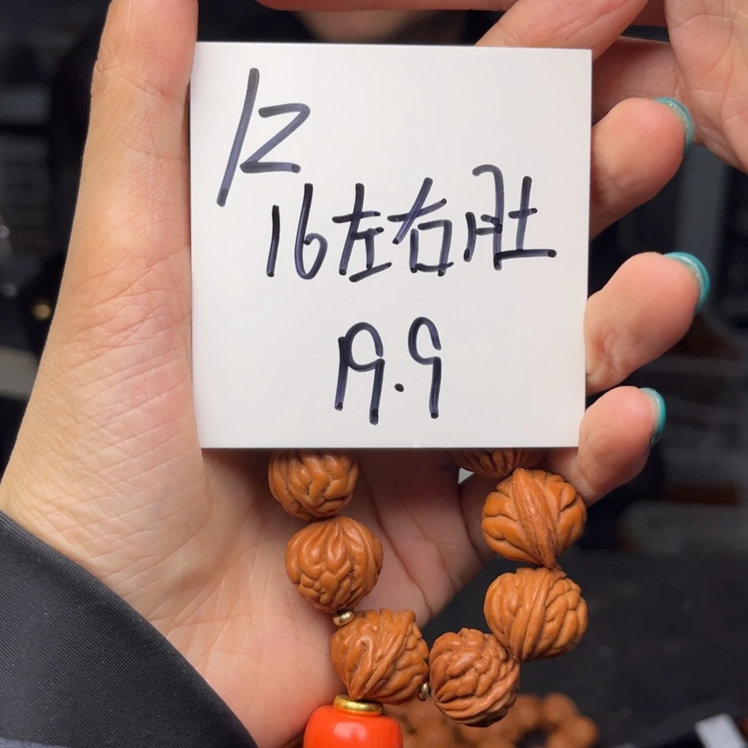 桃核手串秦岭龙纹桃核