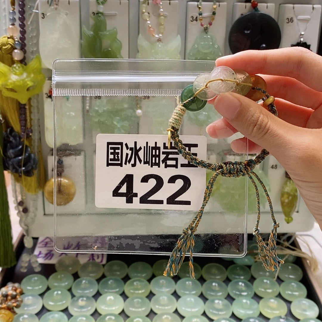 年***年蛇纹石玉未镶嵌颈饰